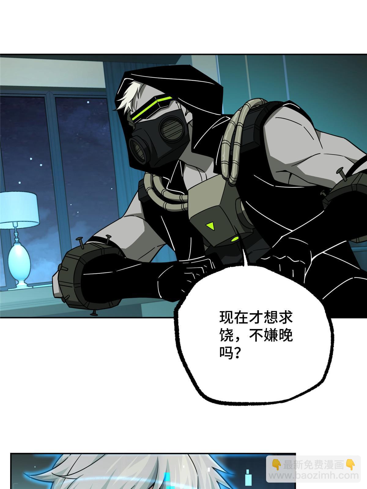 168 突围之计-第170话