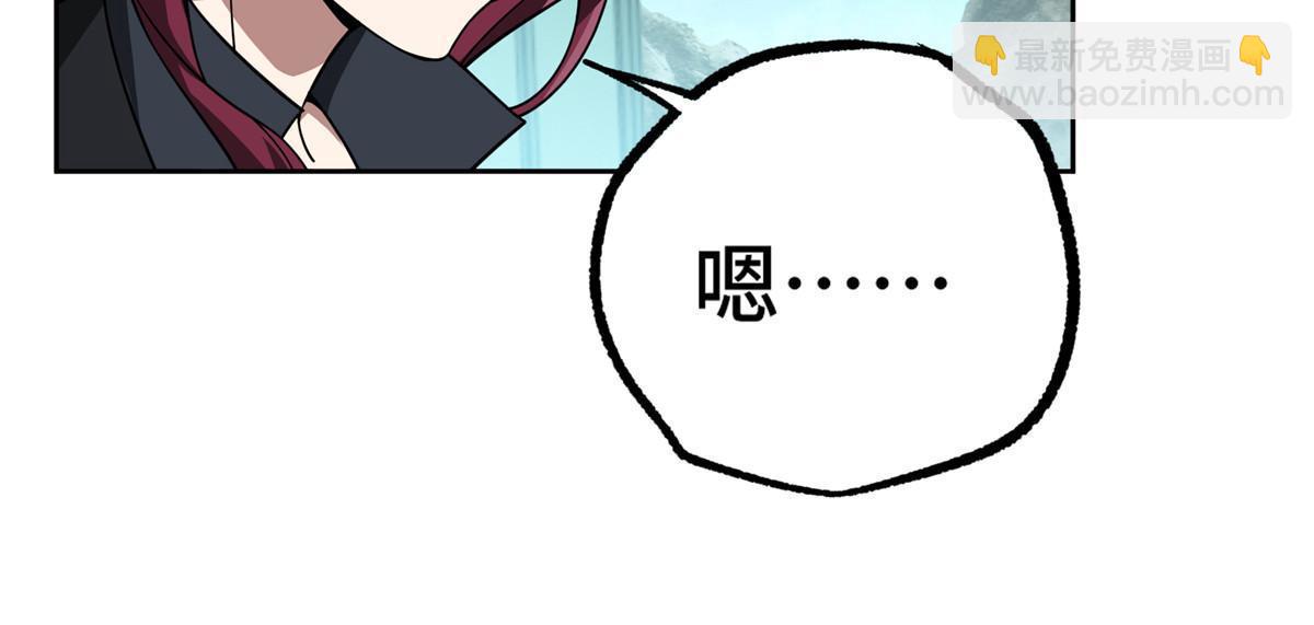 168 突围之计-第170话