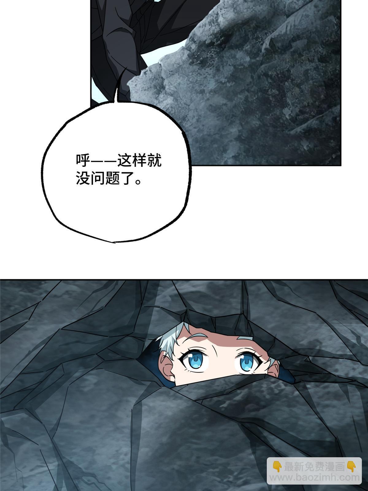 168 突围之计-第170话