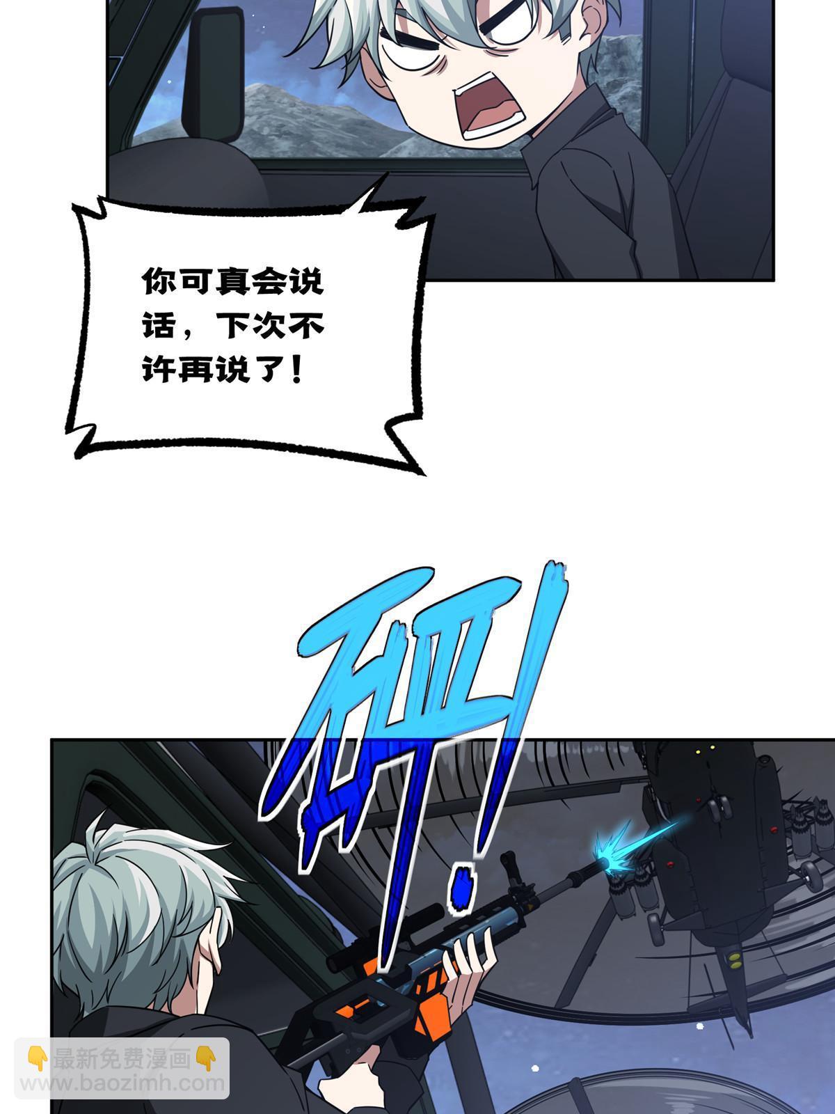 170 最后的杀招(1/2)-第172话