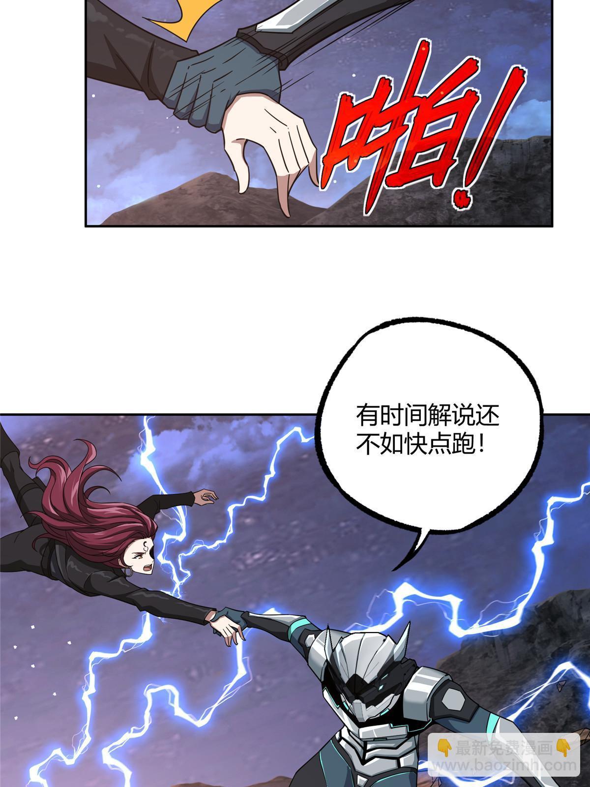 170 最后的杀招(1/2)-第172话