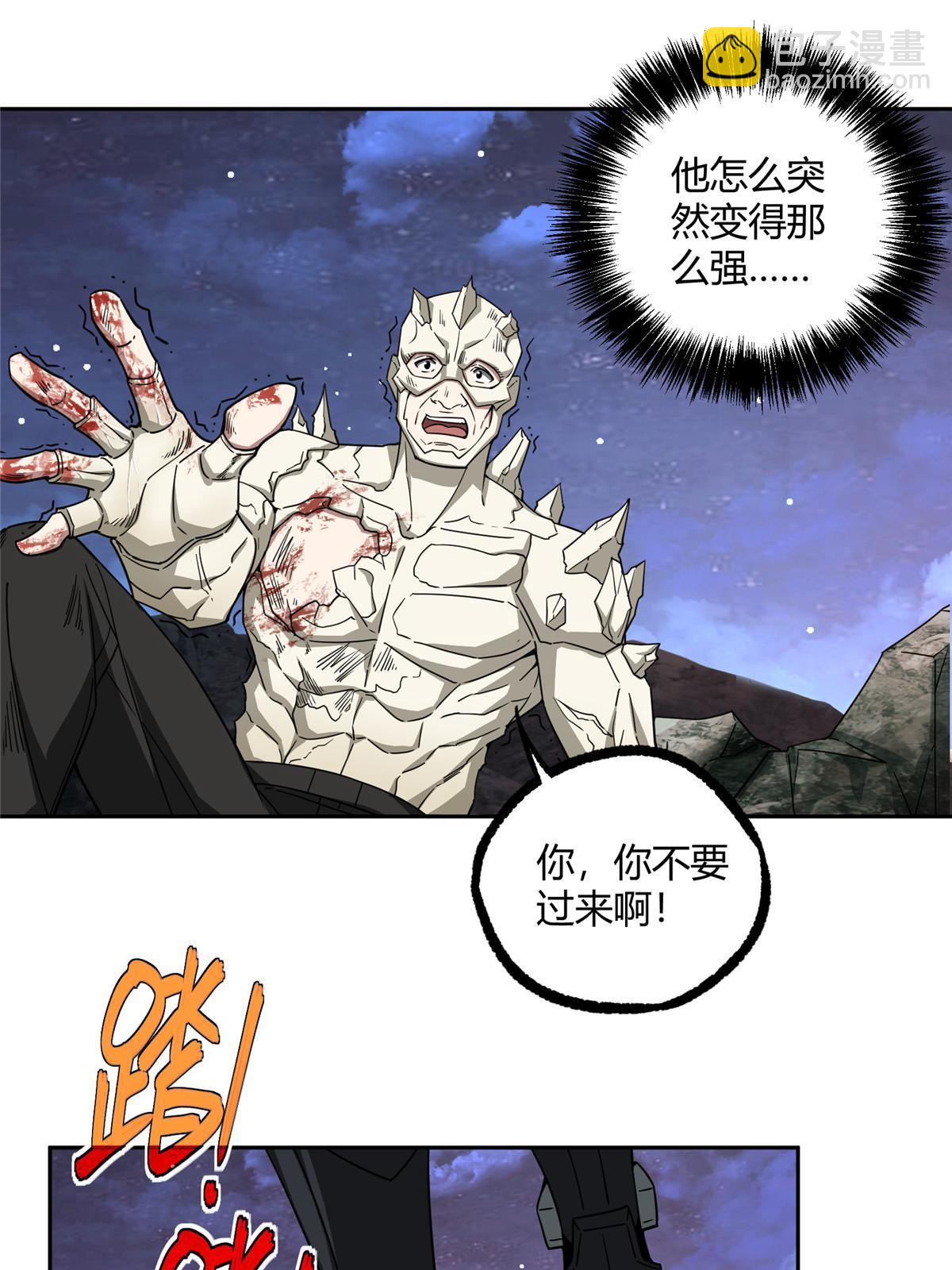 170 最后的杀招(1/2)-第172话