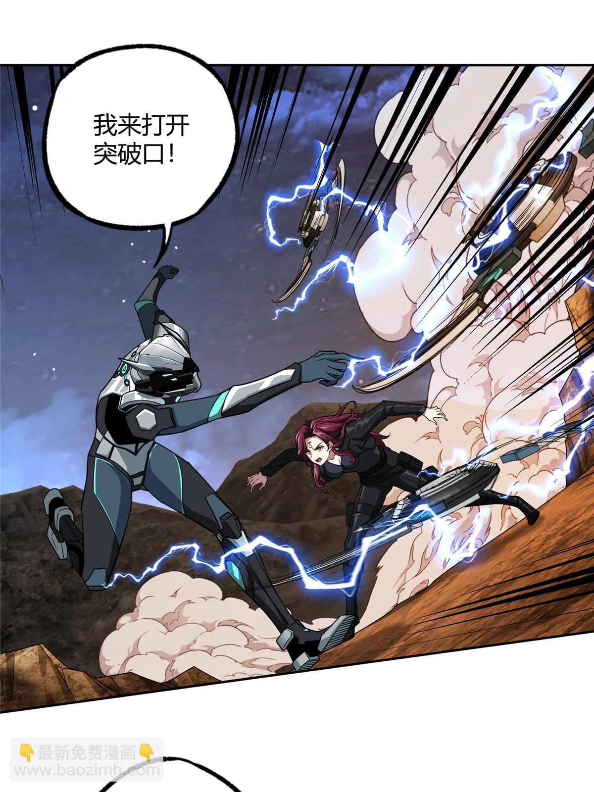 170 最后的杀招(1/2)-第172话