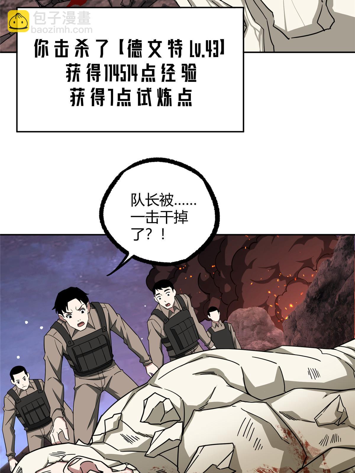 170 最后的杀招(1/2)-第172话