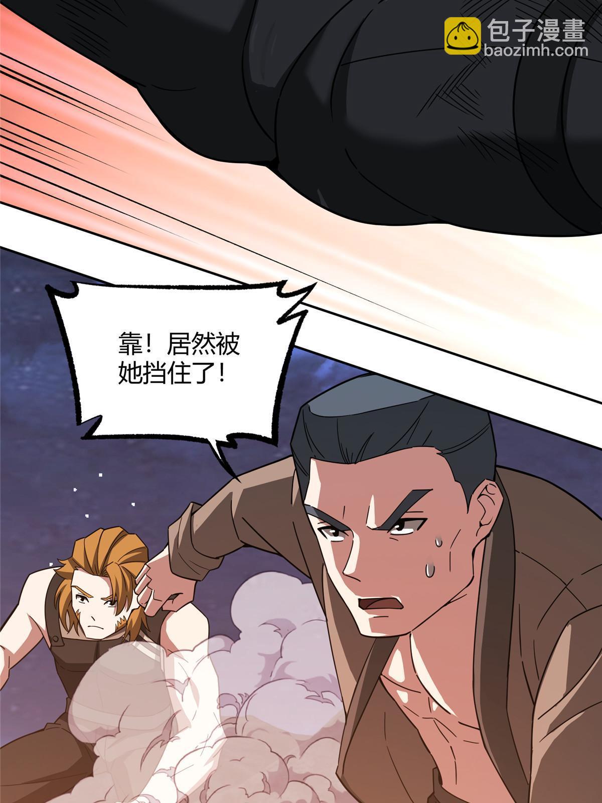 172 死亡女神-第174话