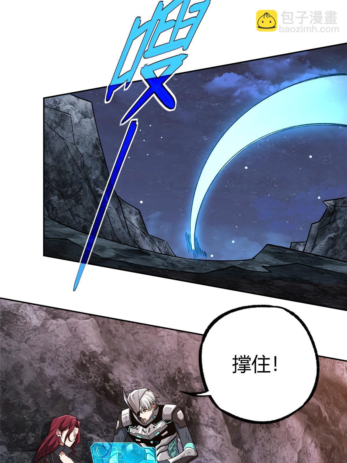 172 死亡女神-第174话