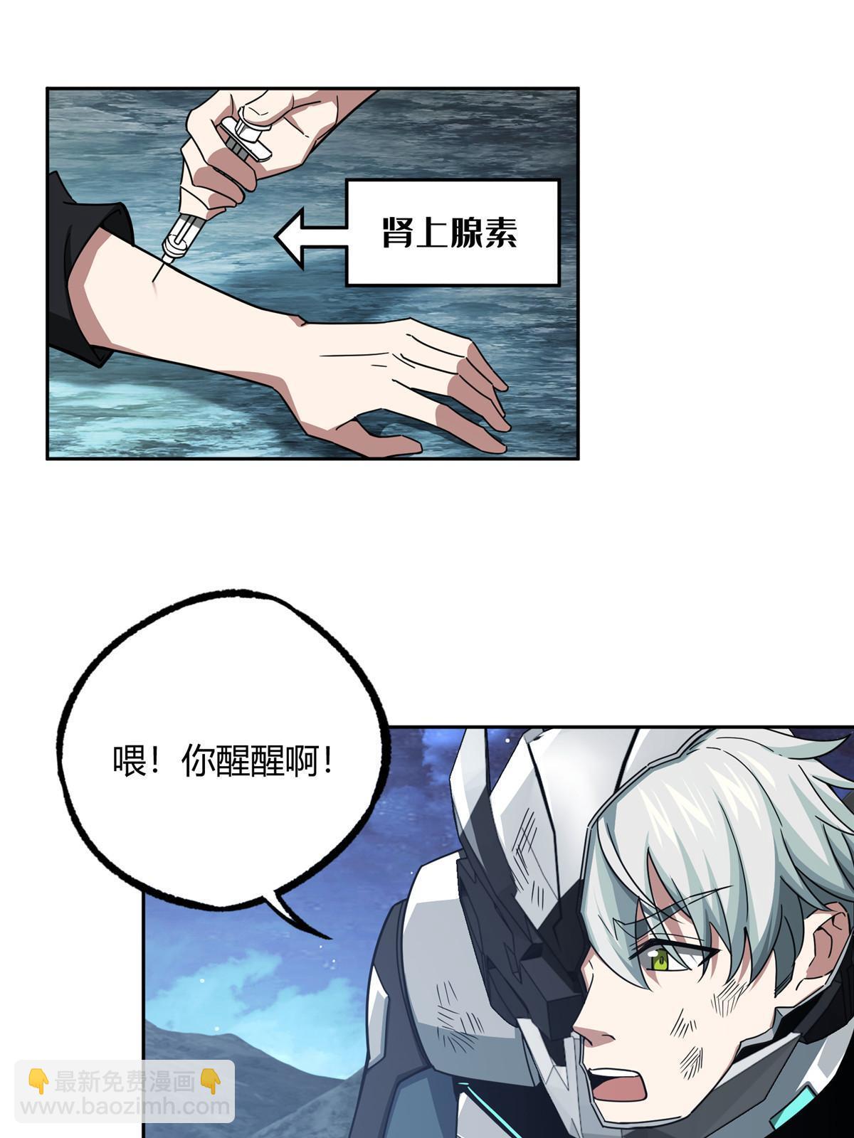 172 死亡女神-第174话