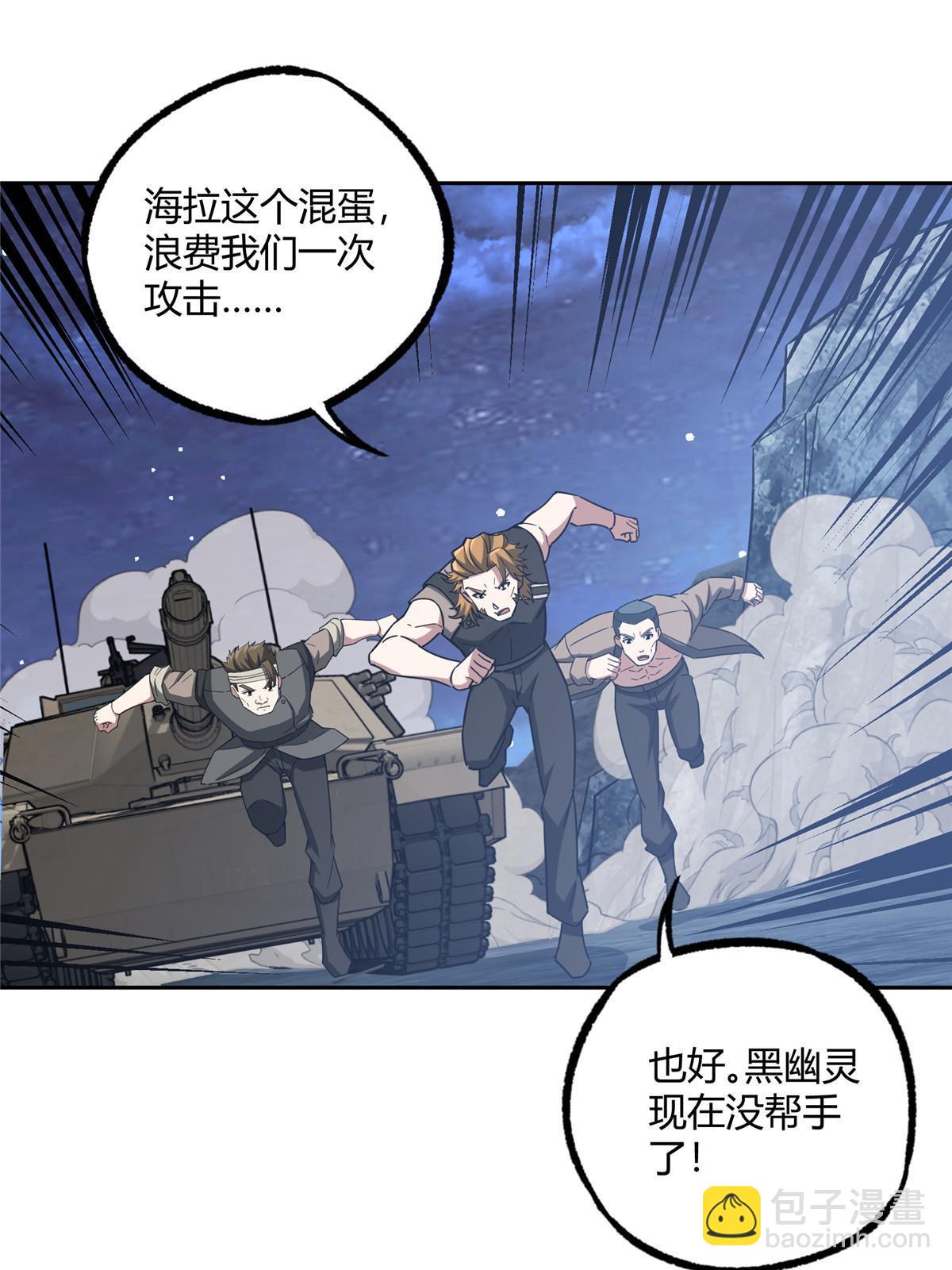172 死亡女神-第174话