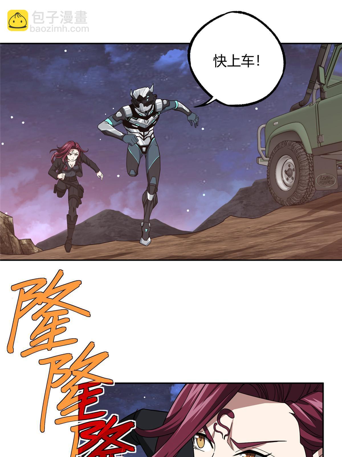 172 死亡女神-第174话