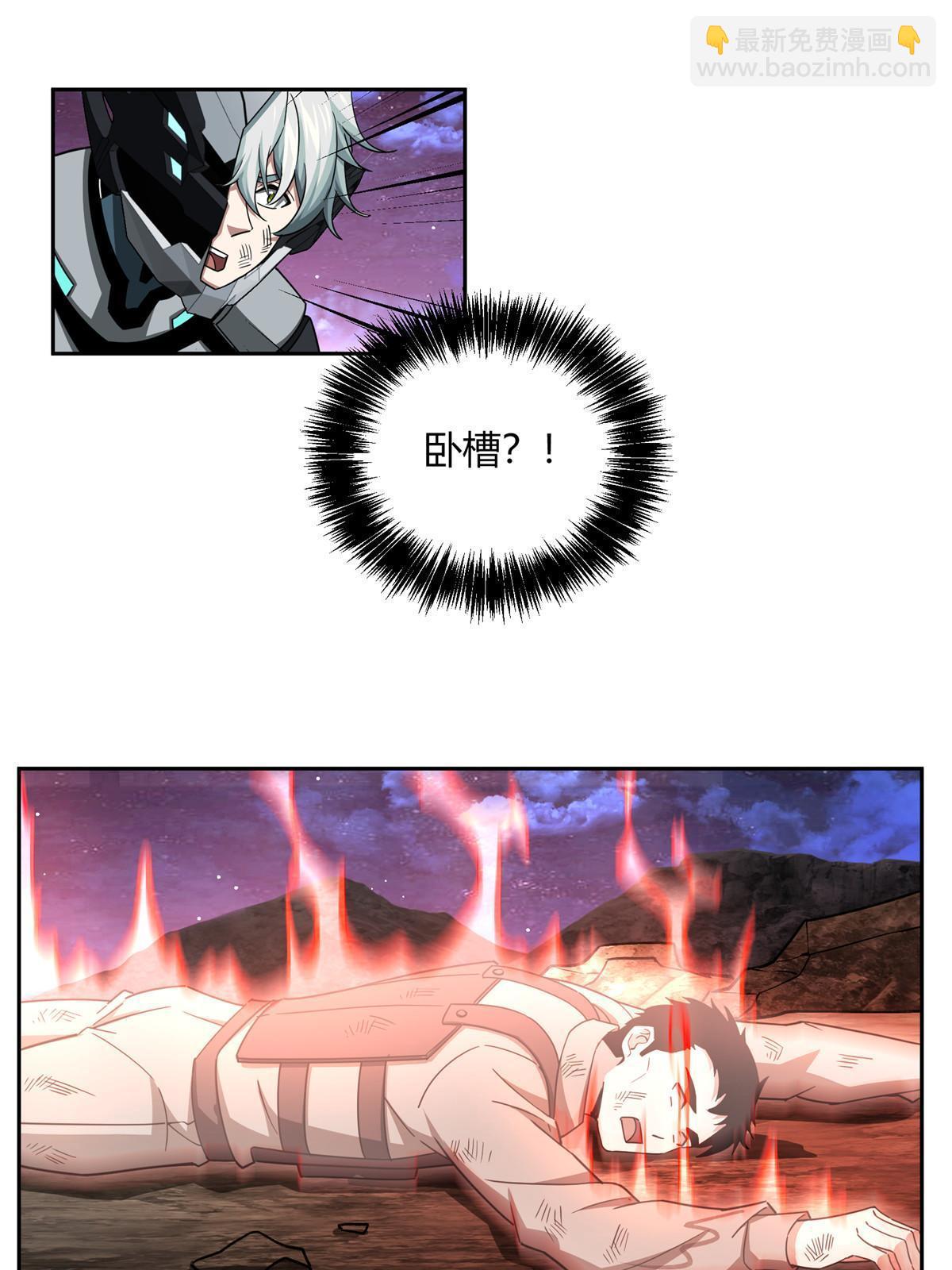 172 死亡女神-第174话