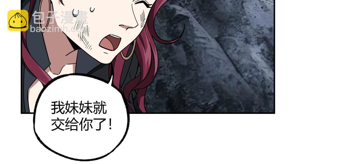172 死亡女神-第174话