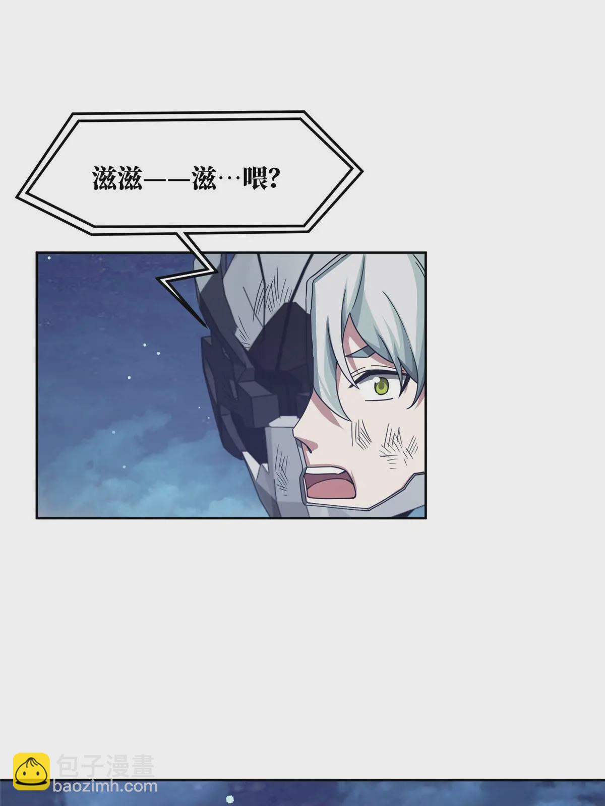 172 死亡女神-第174话