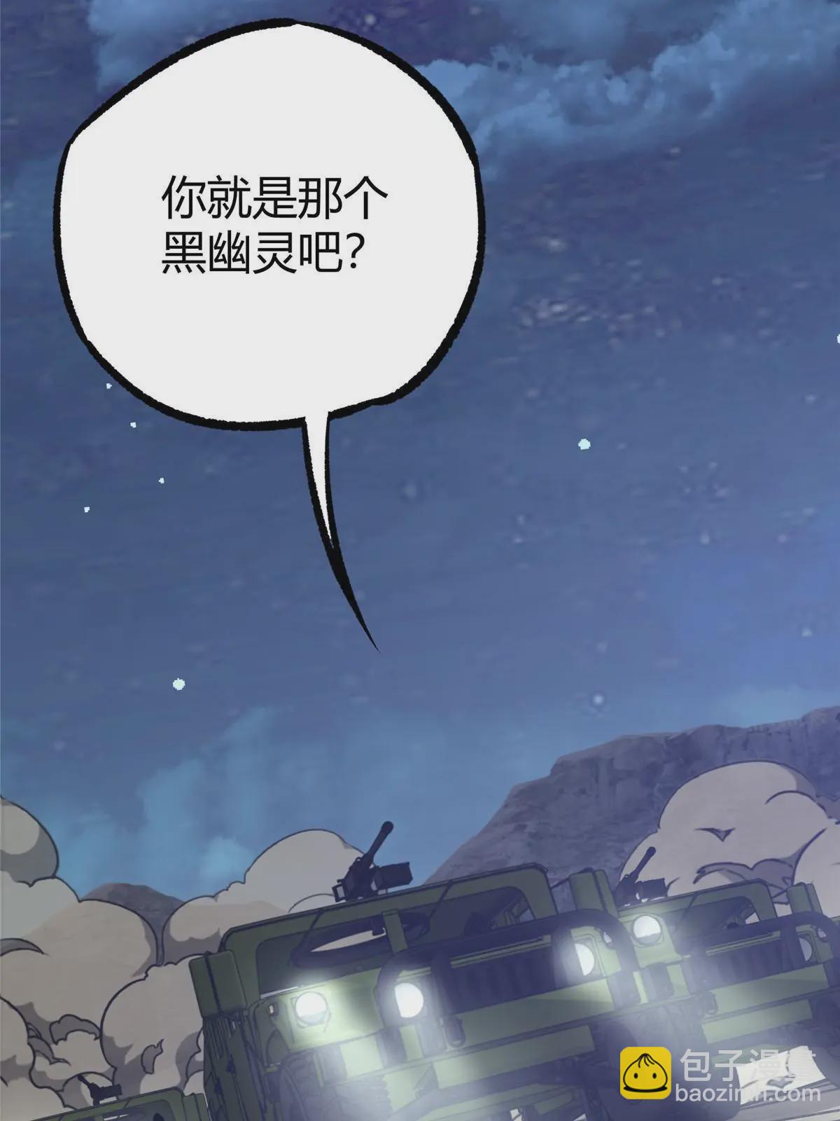 172 死亡女神-第174话