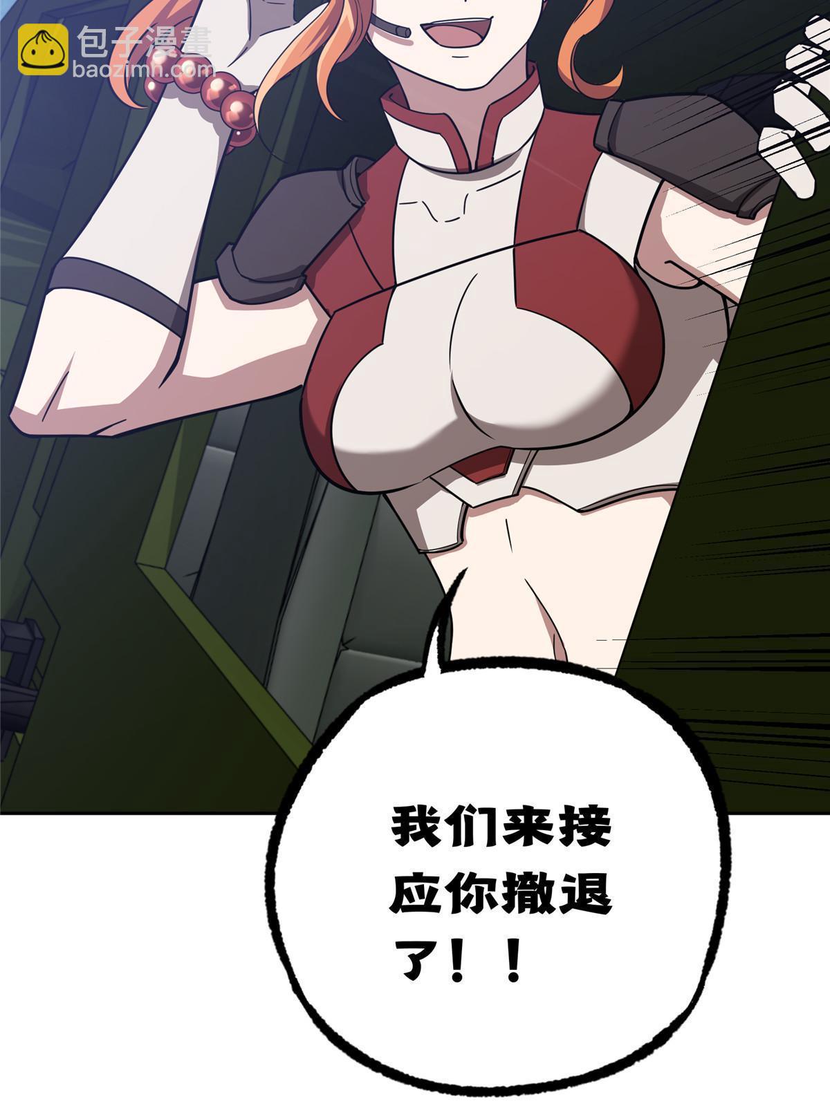 172 死亡女神-第174话