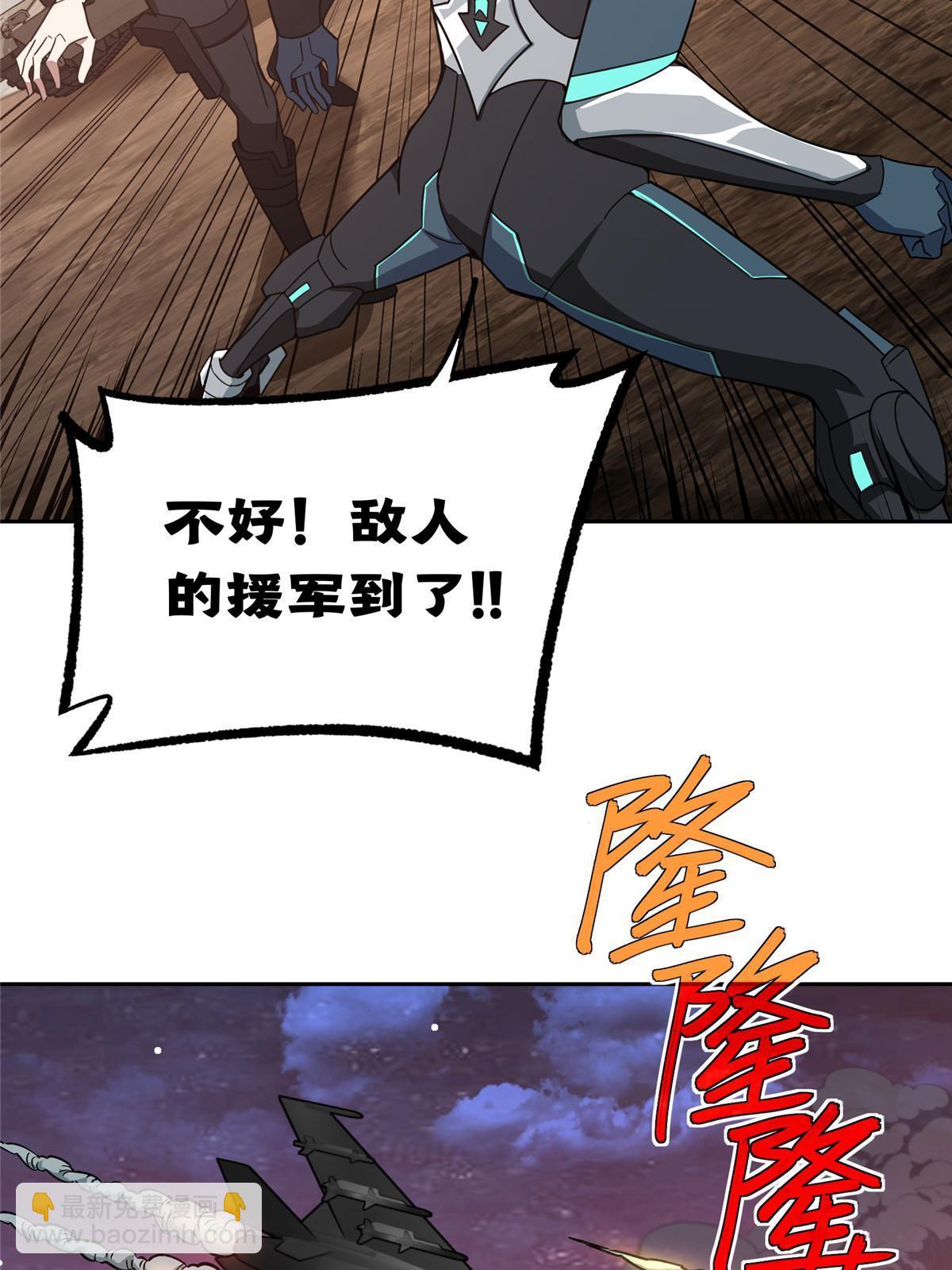 172 死亡女神-第174话