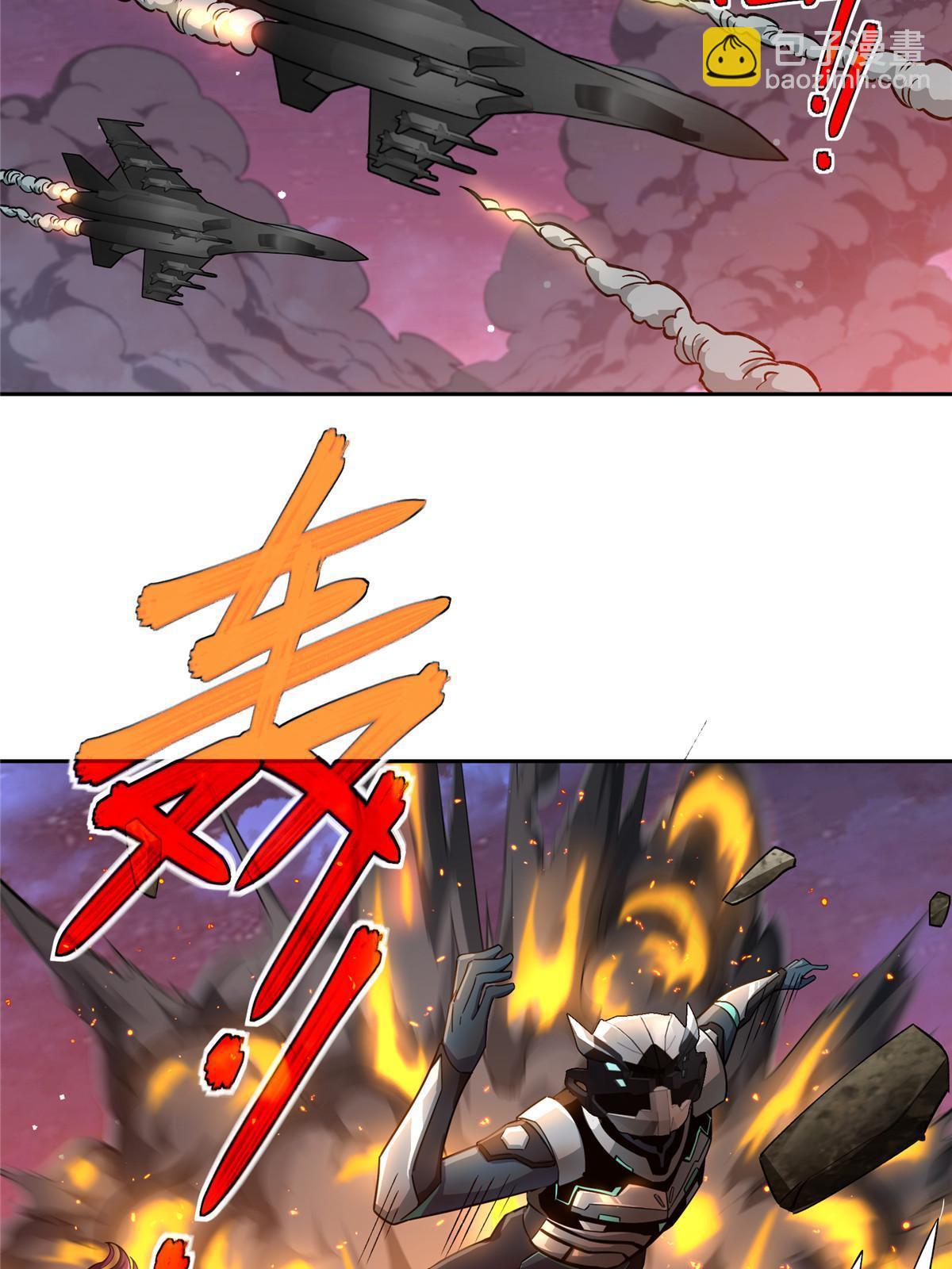 172 死亡女神-第174话