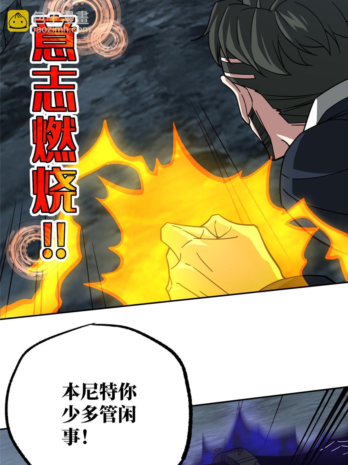 174 在战场上抢人头(1/2)-第176话