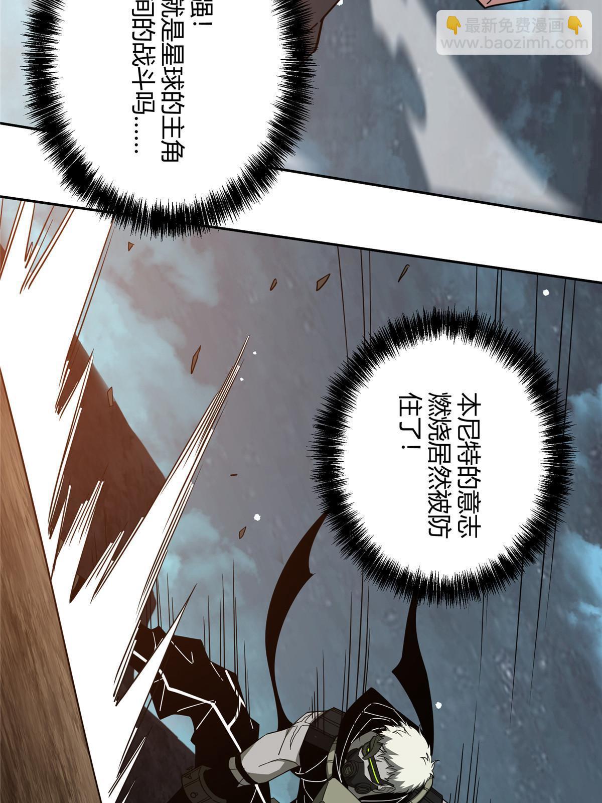 174 在战场上抢人头(1/2)-第176话