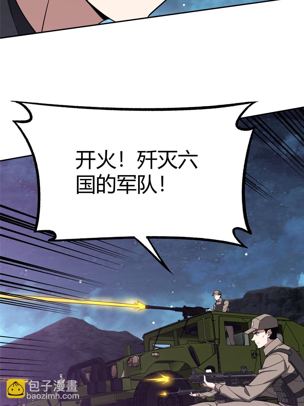 174 在战场上抢人头(1/2)-第176话