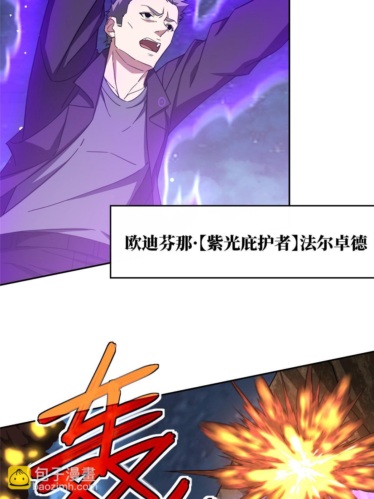 174 在战场上抢人头(1/2)-第176话
