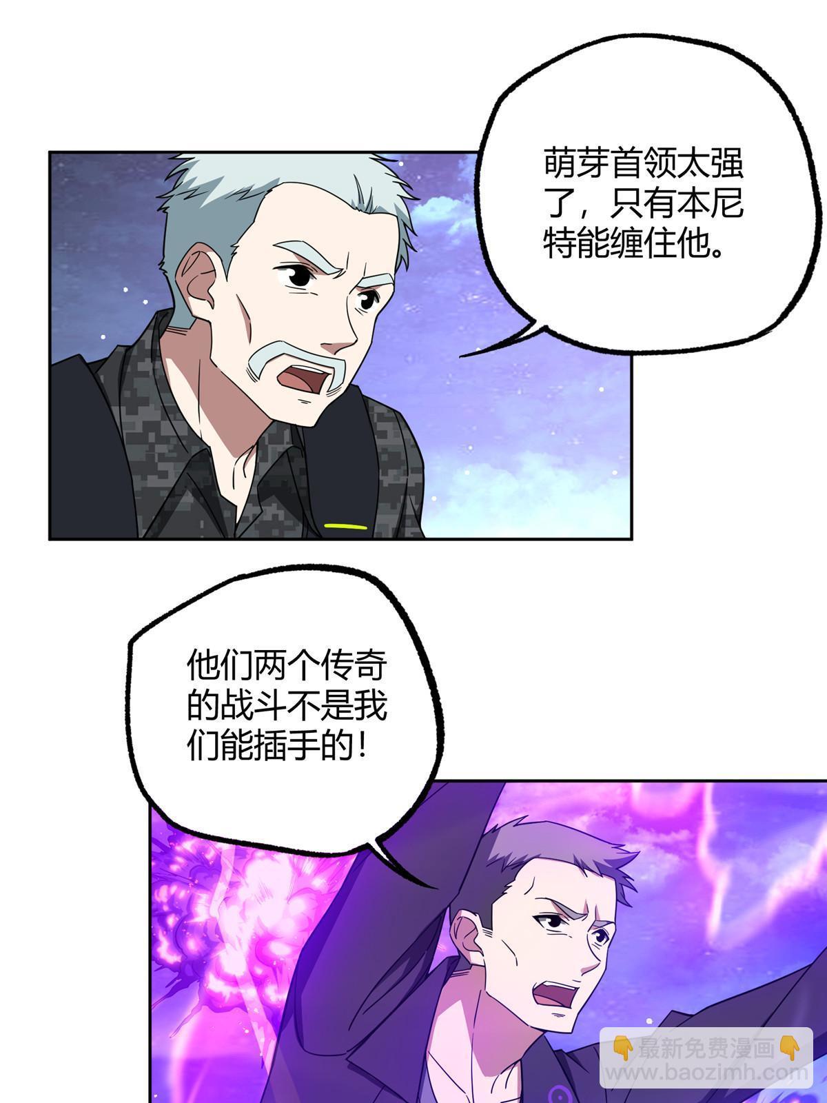 174 在战场上抢人头(1/2)-第176话