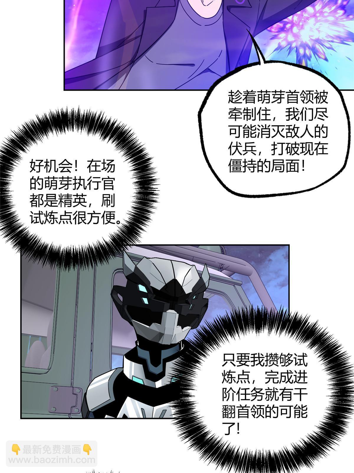 174 在战场上抢人头(1/2)-第176话