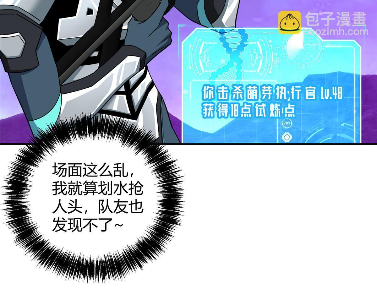 174 在战场上抢人头(1/2)-第176话