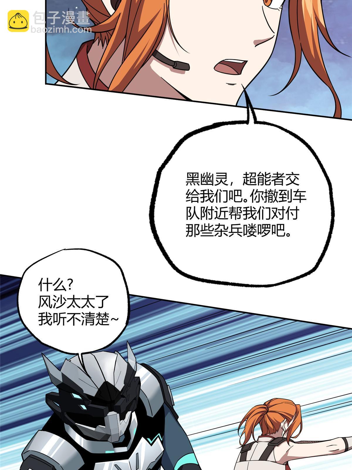 174 在战场上抢人头(1/2)-第176话