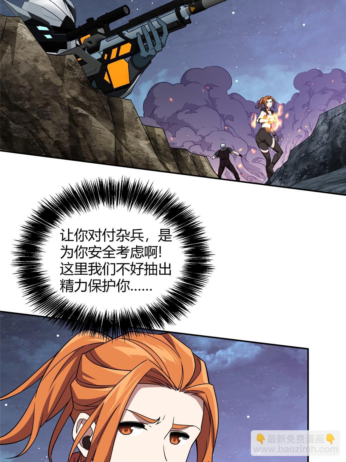 174 在战场上抢人头(1/2)-第176话