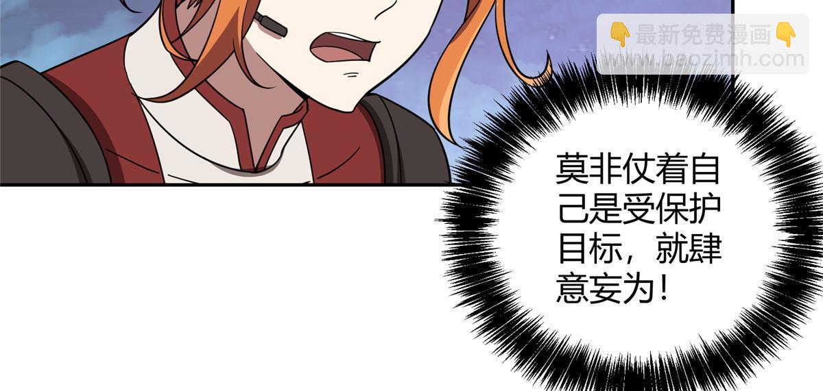 174 在战场上抢人头(1/2)-第176话