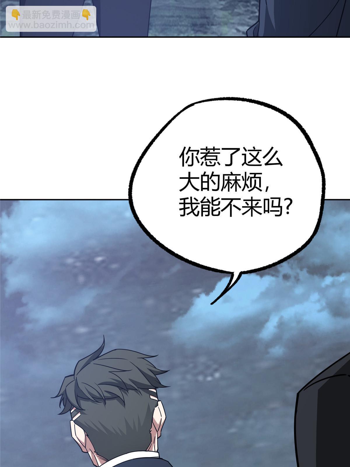 174 在战场上抢人头(1/2)-第176话
