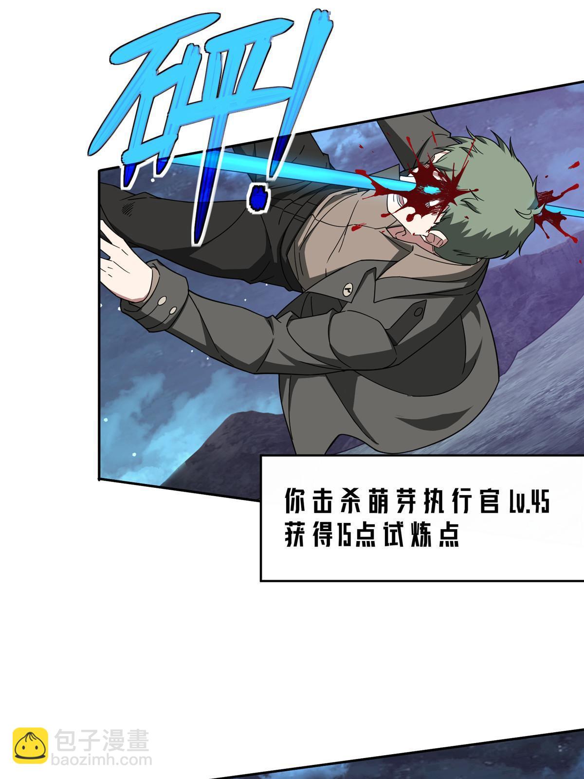 174 在战场上抢人头(1/2)-第176话