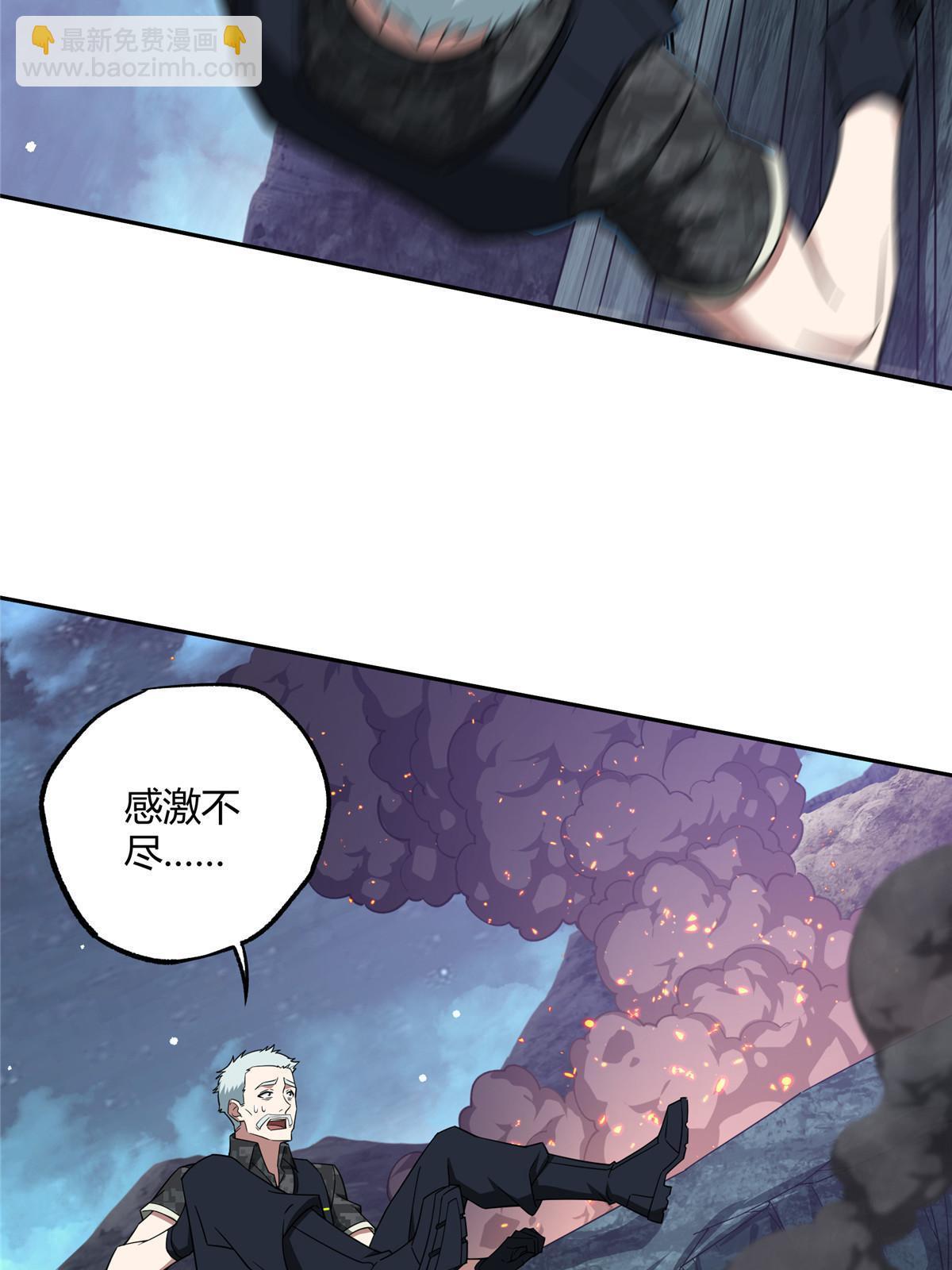 174 在战场上抢人头(1/2)-第176话