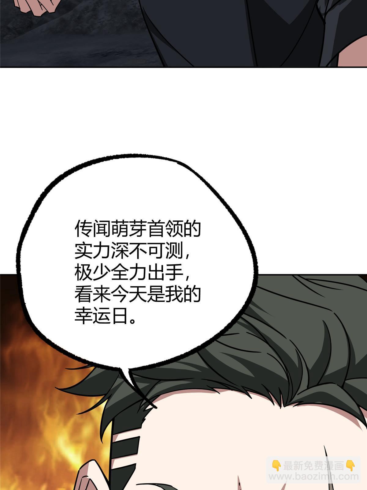 174 在战场上抢人头(1/2)-第176话