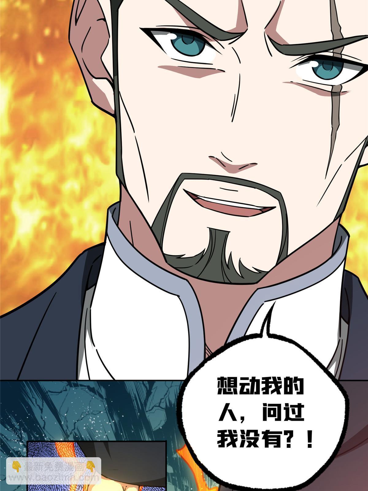 174 在战场上抢人头(1/2)-第176话