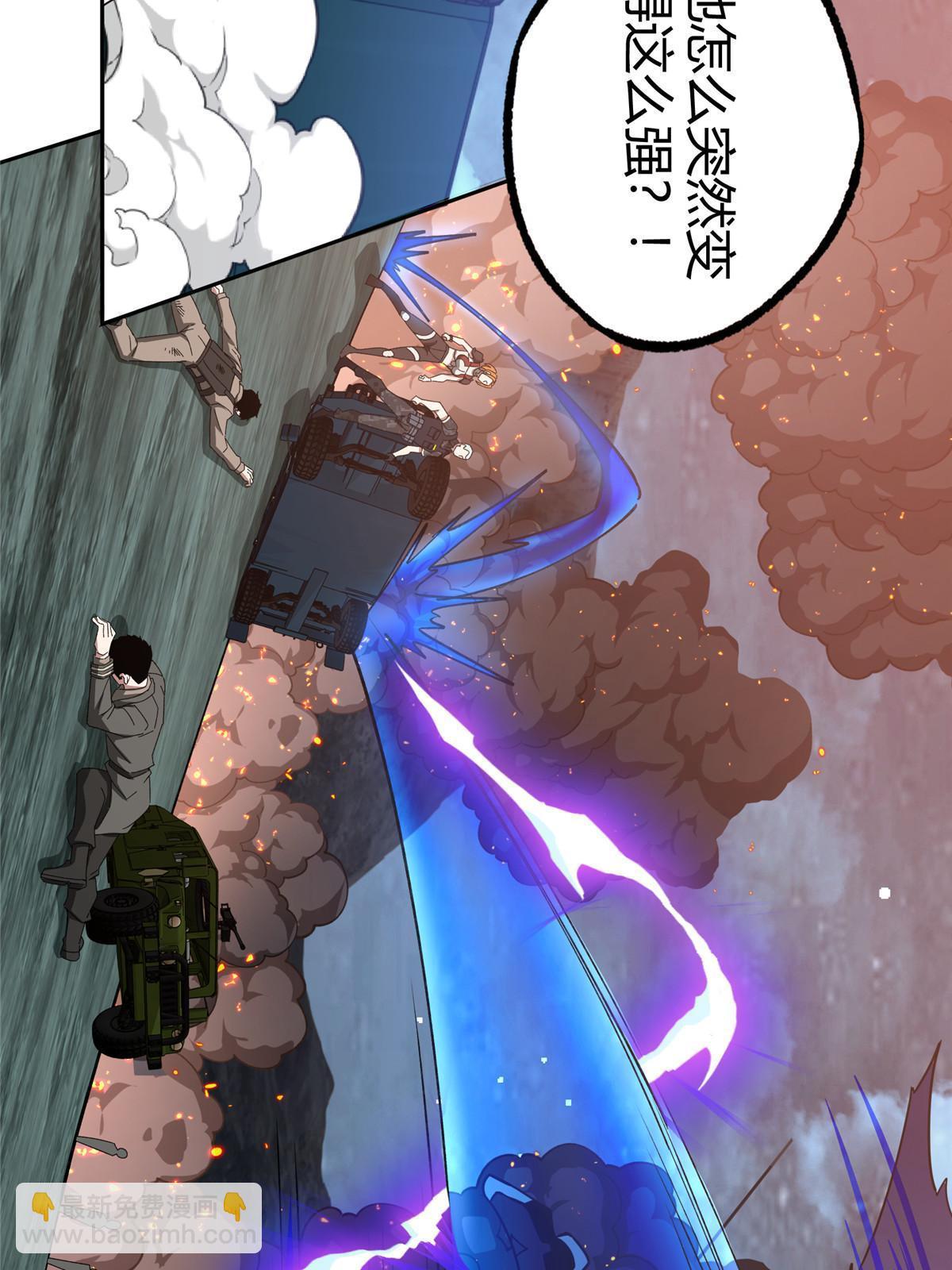 176 黑幽灵，重回战场！(1/2)-第178话