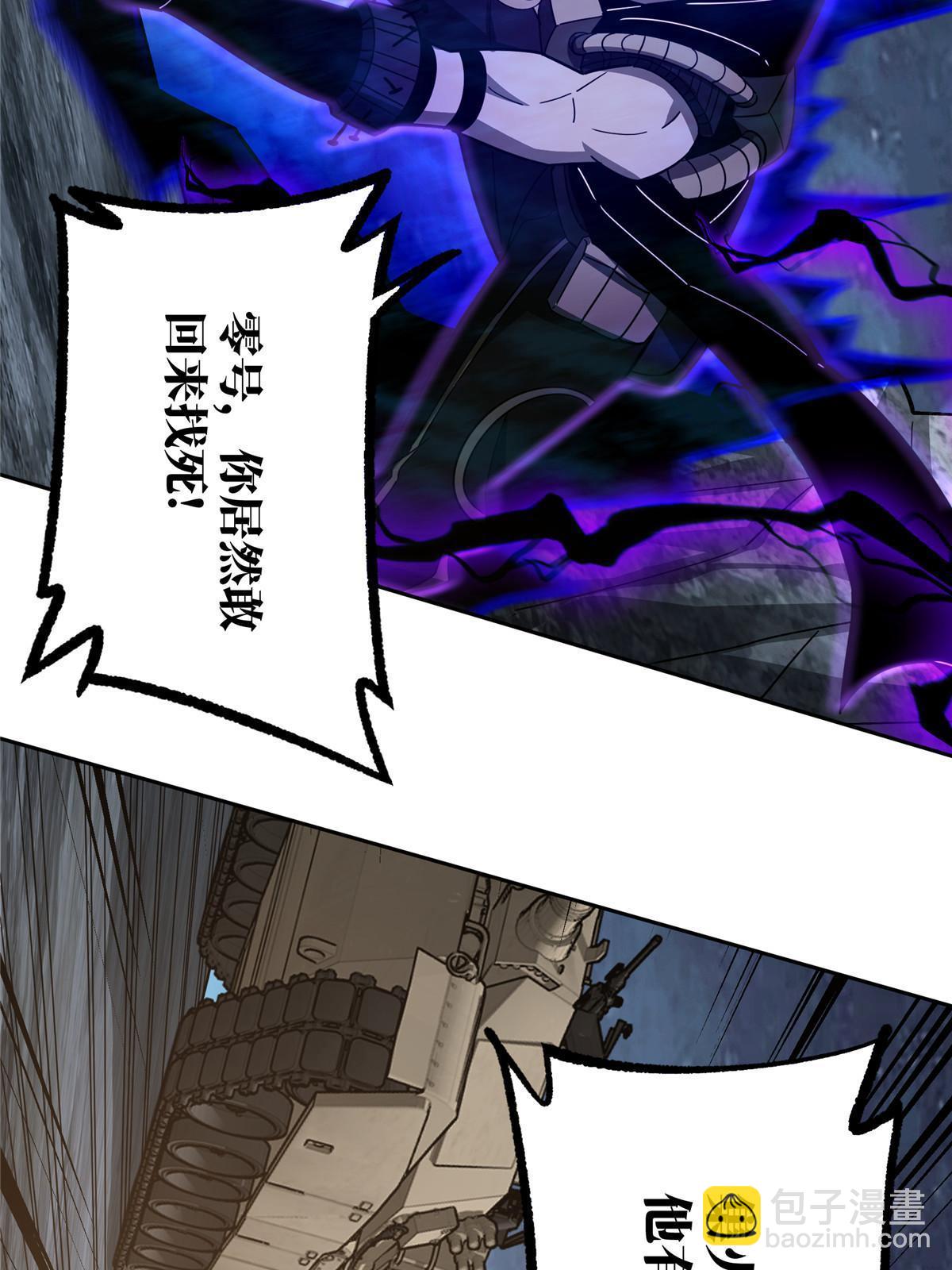 176 黑幽灵，重回战场！(1/2)-第178话