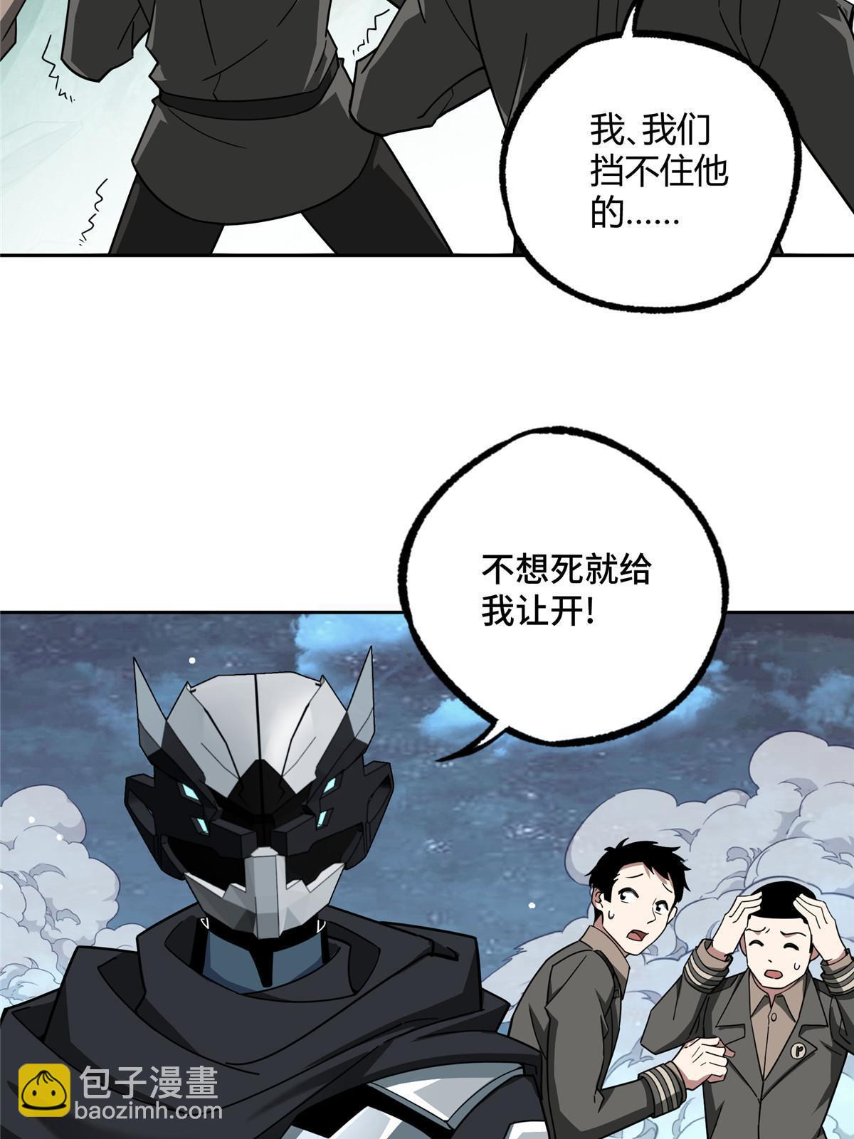 176 黑幽灵，重回战场！(1/2)-第178话