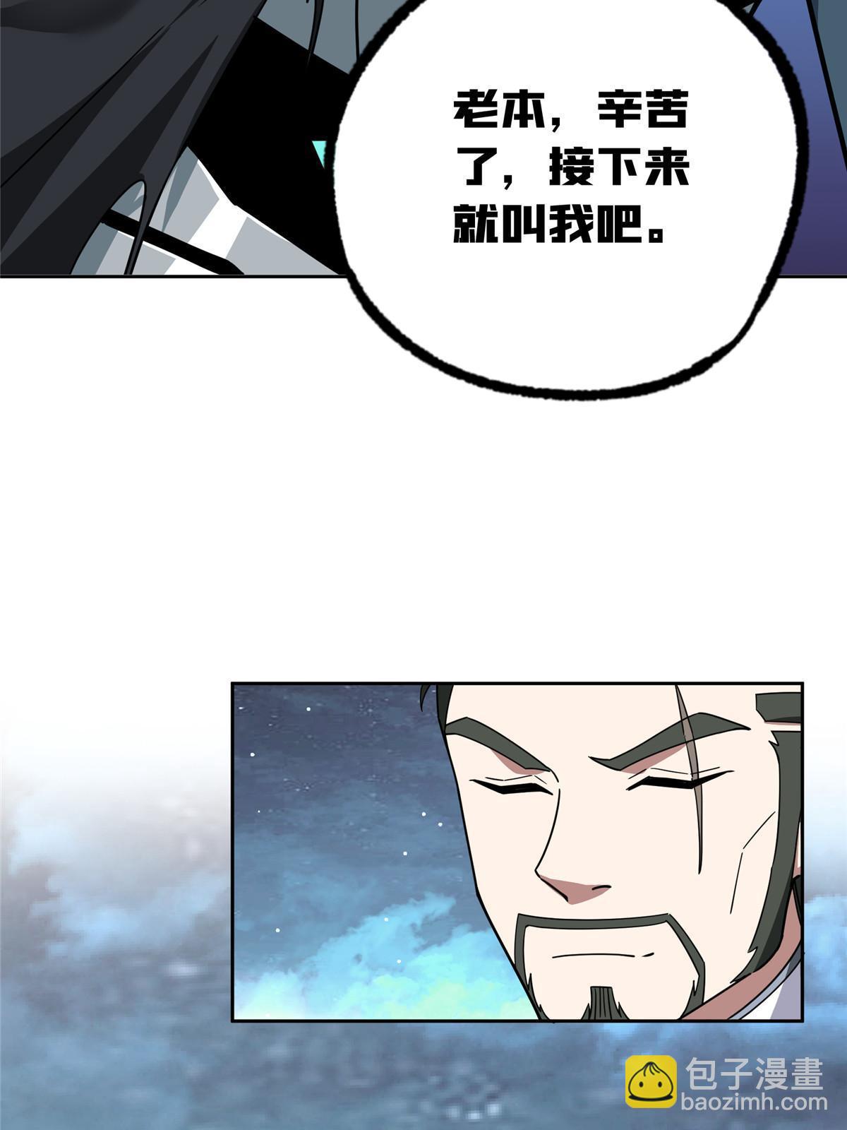 176 黑幽灵，重回战场！(1/2)-第178话