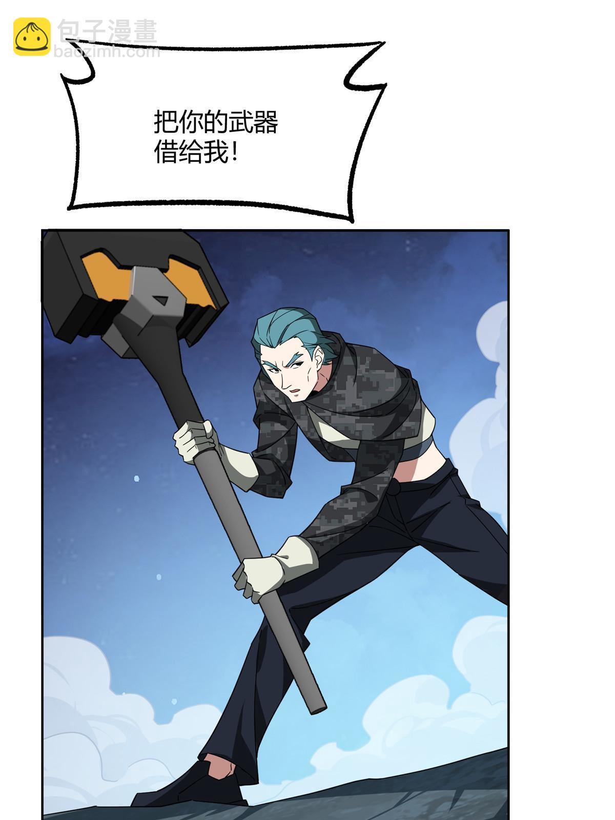 178 机械续行(1/2)-第180话