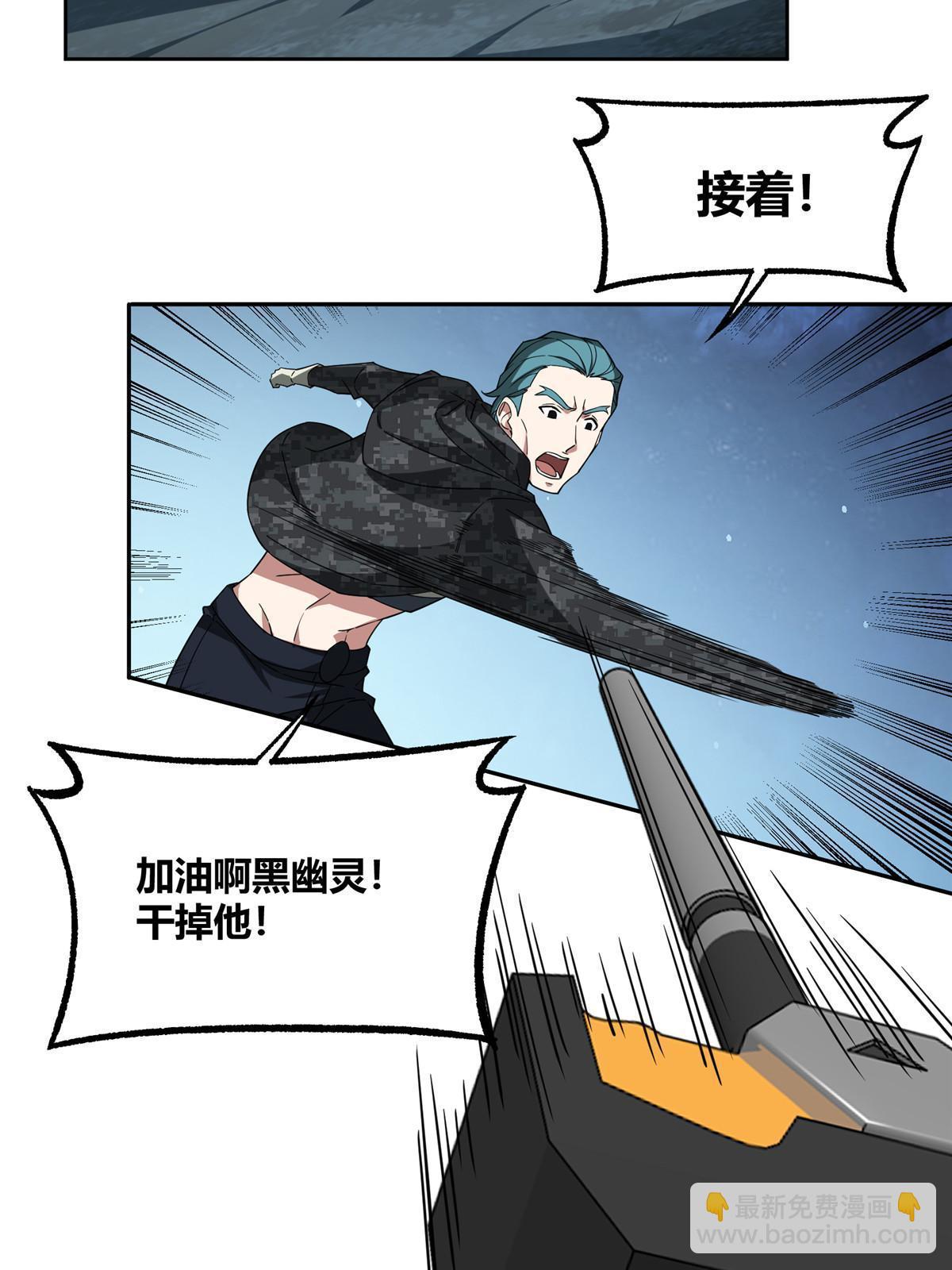 178 机械续行(1/2)-第180话