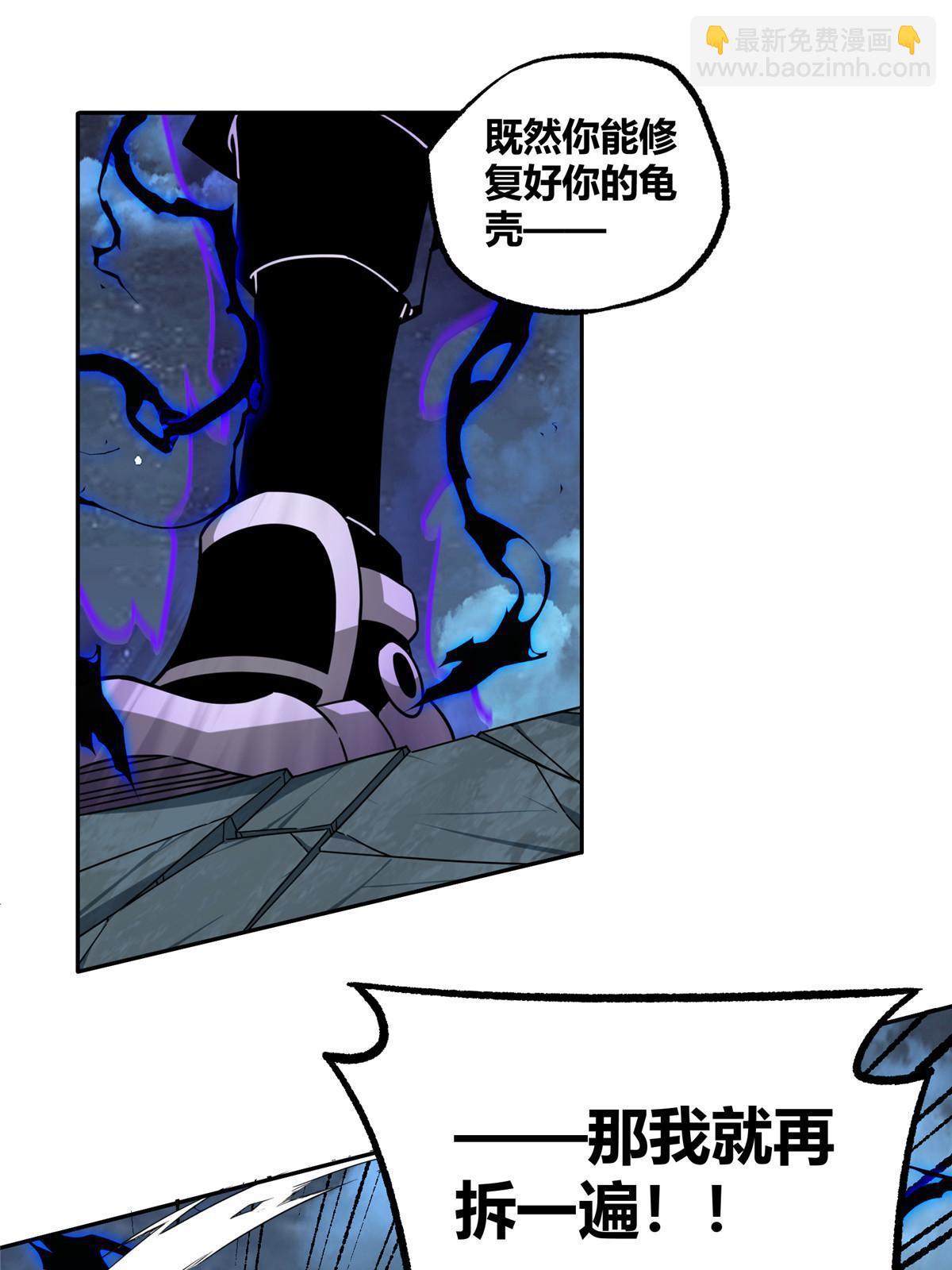 178 机械续行(1/2)-第180话