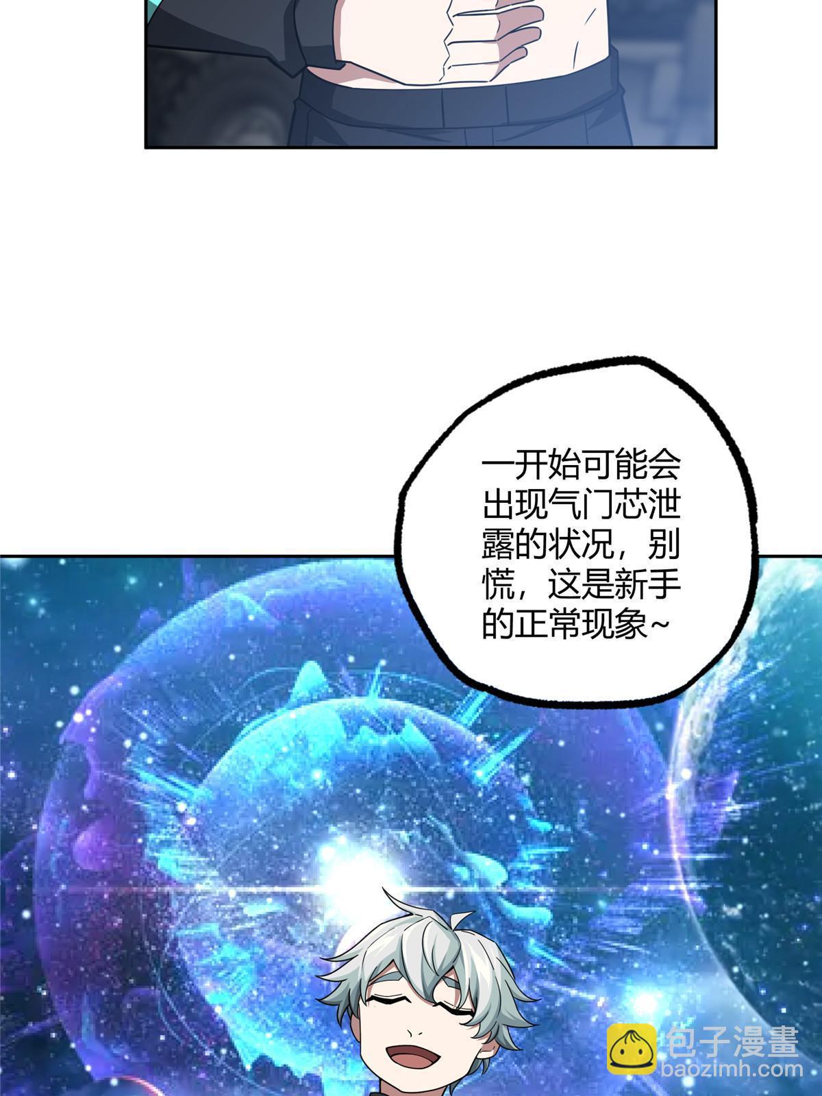 180 萌芽的起源(1/2)-第182话