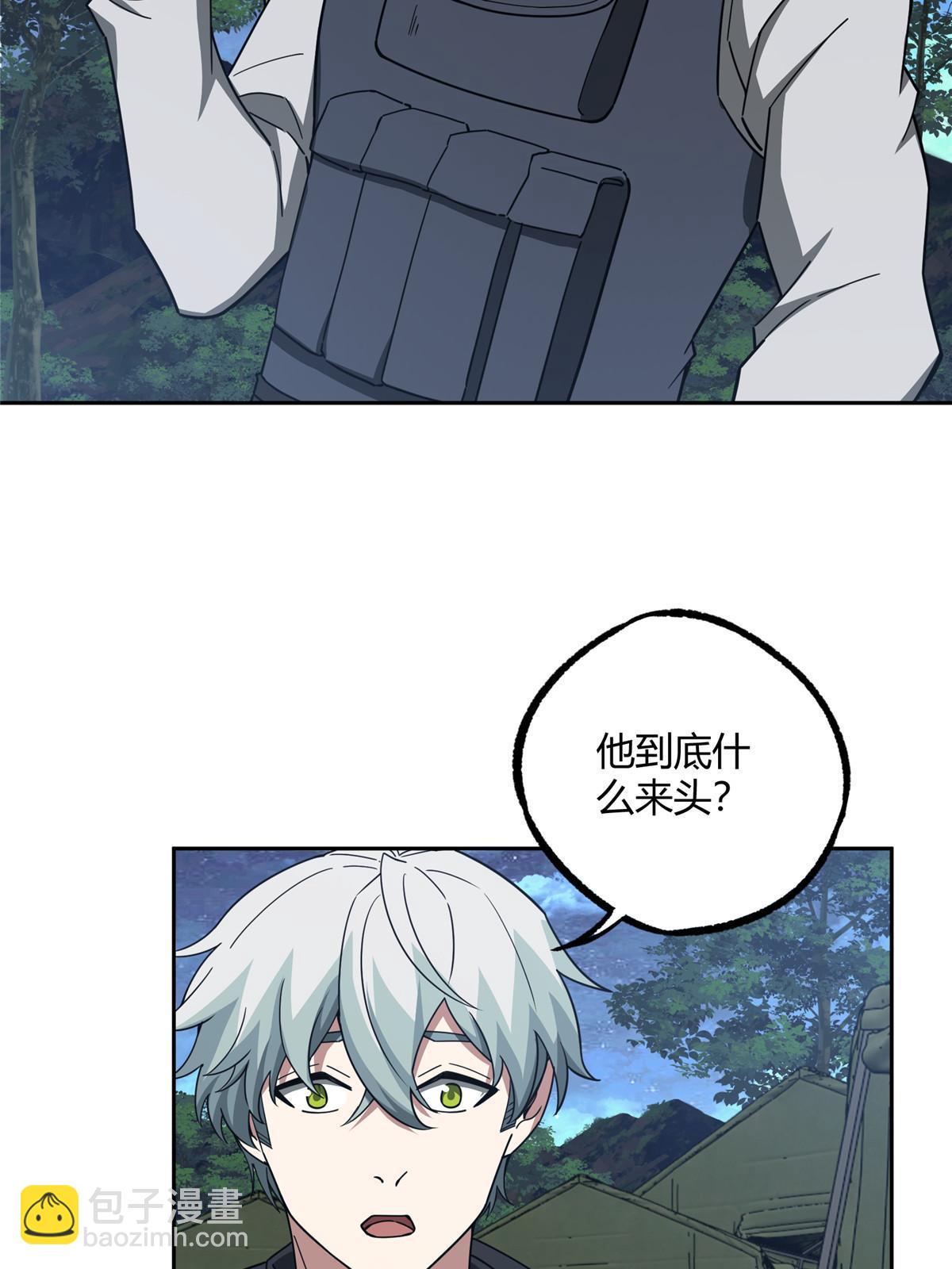 180 萌芽的起源(1/2)-第182话