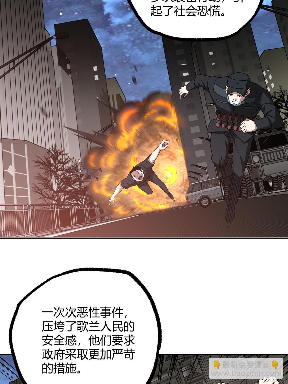 180 萌芽的起源(1/2)-第182话