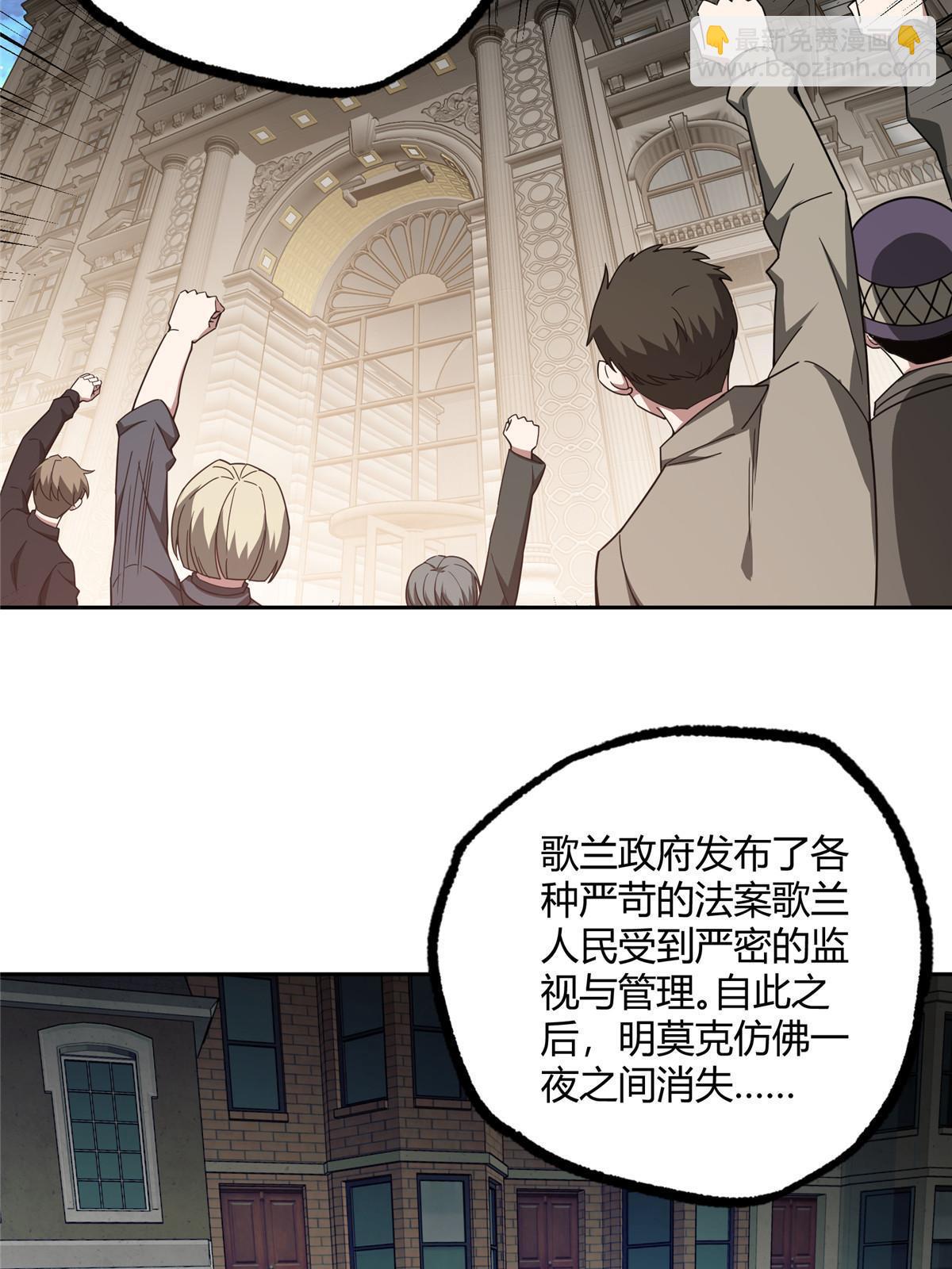 180 萌芽的起源(1/2)-第182话