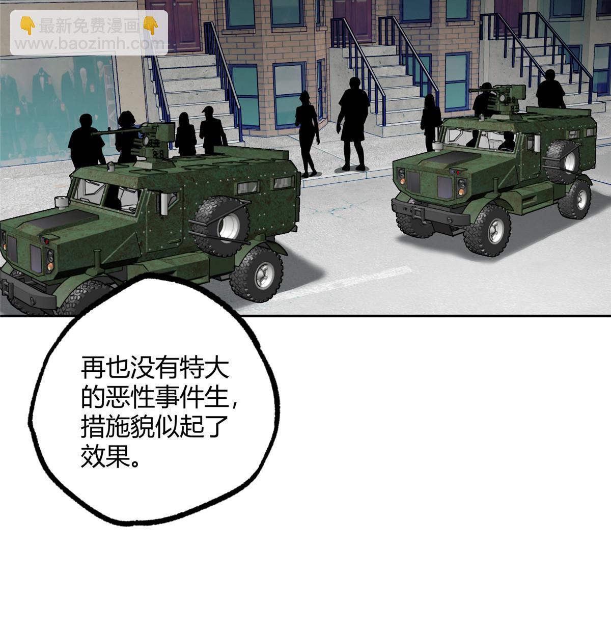 180 萌芽的起源(1/2)-第182话