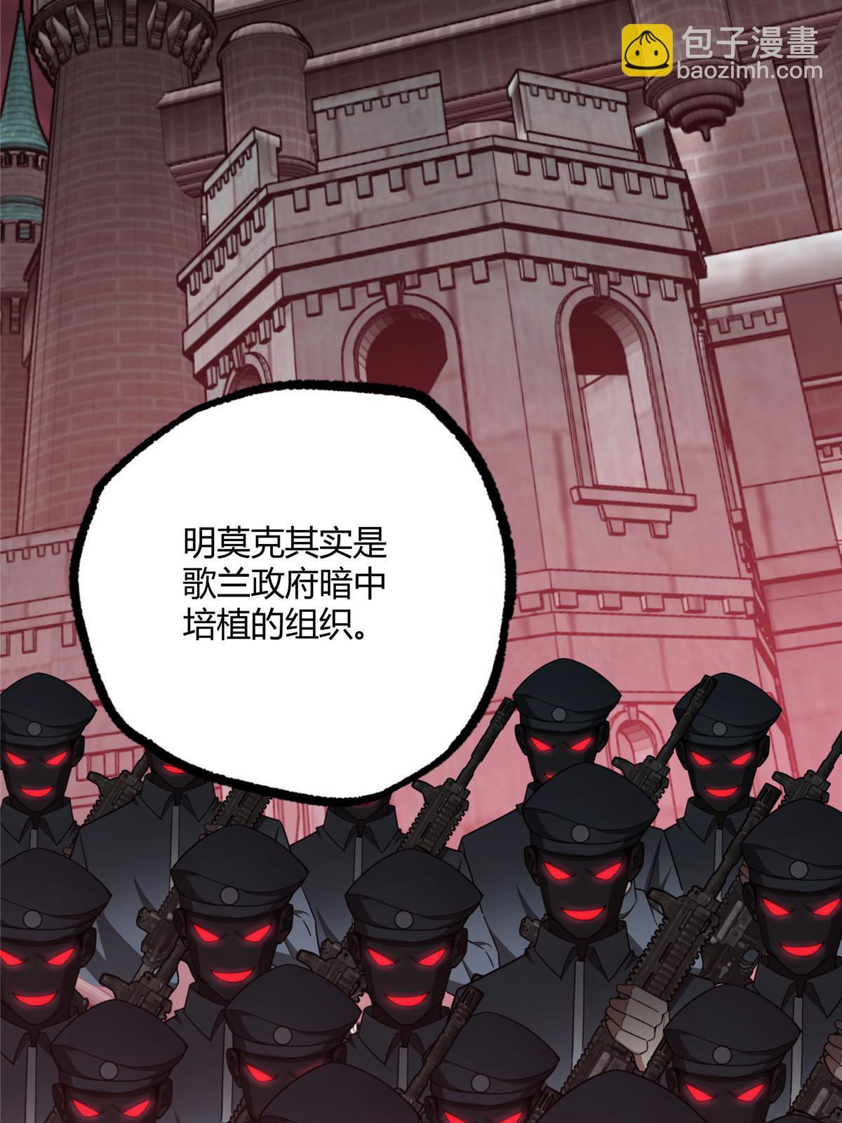 180 萌芽的起源(1/2)-第182话