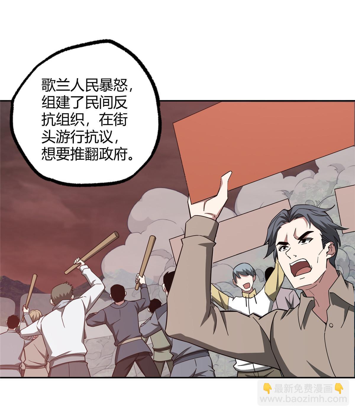 180 萌芽的起源(1/2)-第182话