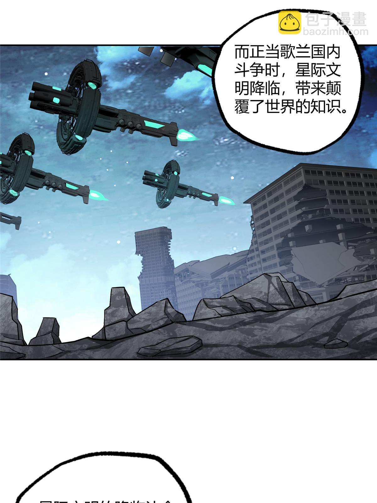 180 萌芽的起源(1/2)-第182话